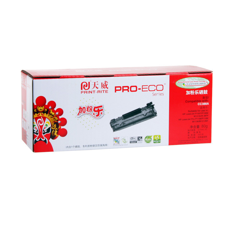热销天威易加粉硒鼓适用hp388a硒鼓p1007p10081106n1213nf388a