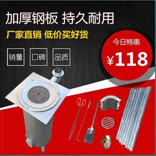 农村用炉室内带烟囱蜂窝煤取暖炉煤球采暖炉做饭炉养殖升温炉子