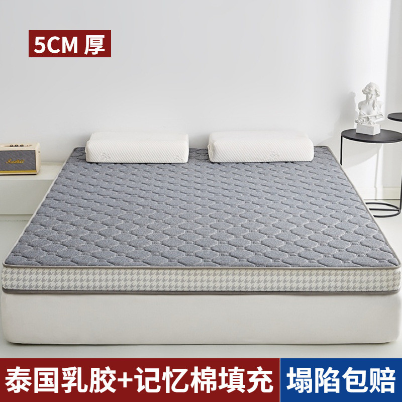 乳胶床垫记忆棉软垫家用卧室双人1米8海绵垫榻榻米垫子加厚床新品