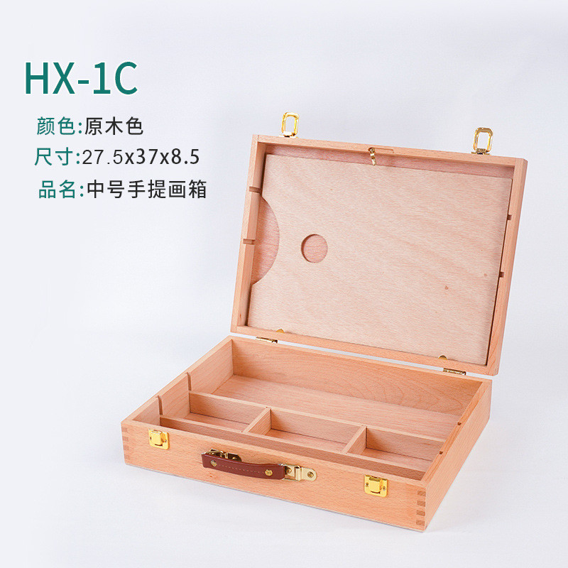 美术生专用木制画盒收纳盒木质大容量多功能画手提便携箱工具箱