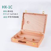 美术生专用木制画盒收纳盒便携大容量多功能木质手提画箱工具箱