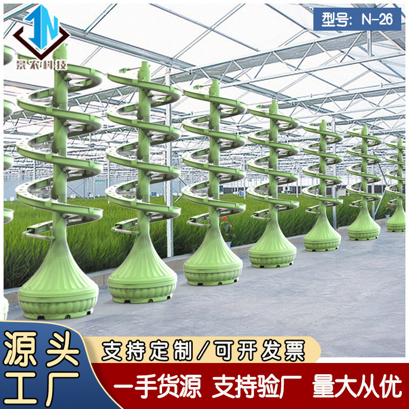 阳台无土栽培种植产品花卉花盆容器螺旋水培设备厂家家居透气