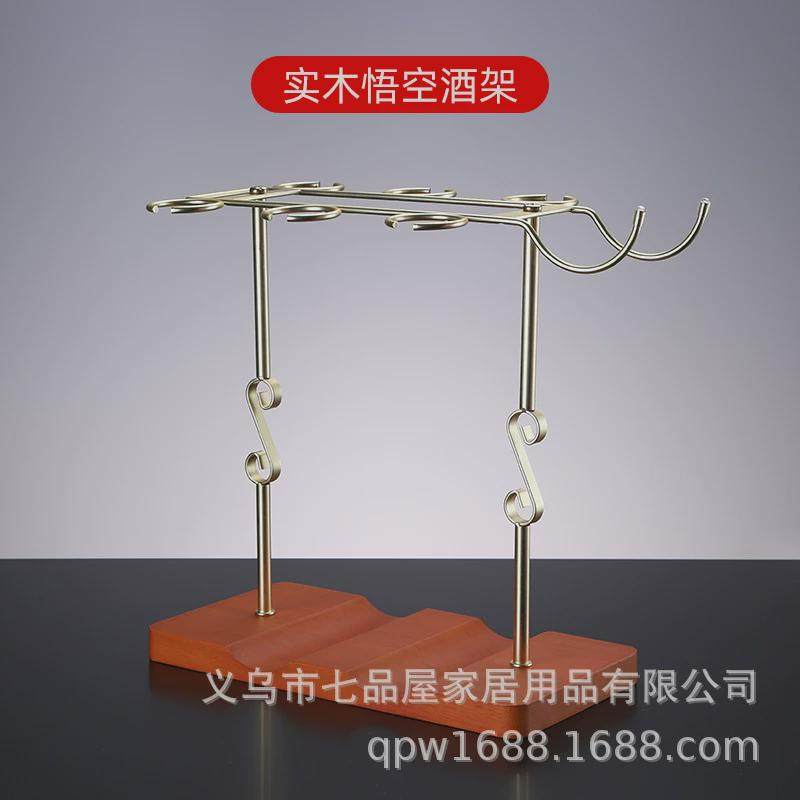 欧式实木红酒杯架创意倒挂悬挂杯家用高脚杯醒酒器展示架摆件装饰