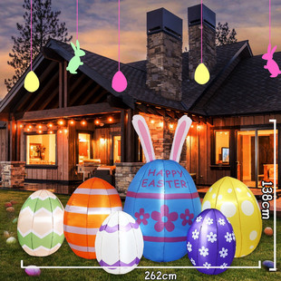 热销充气复活节跨境装饰2..6米发光彩蛋六个庭院灯光装饰品