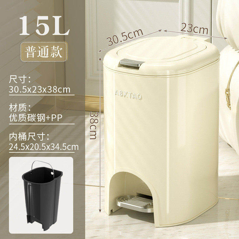 奶油风垃圾筒双桶垃圾桶家用加厚脚踏式双开客厅密封手按垃圾篓