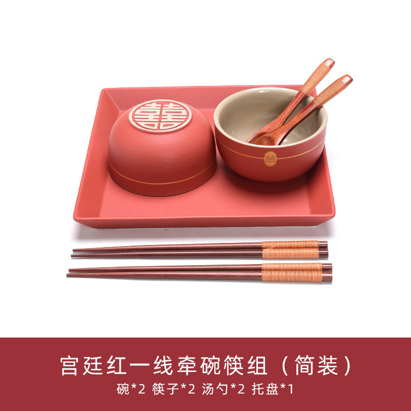 v3fp结婚敬茶杯套装喜碗改口红杯喜碗筷婚庆手礼新娘陪嫁用品大全