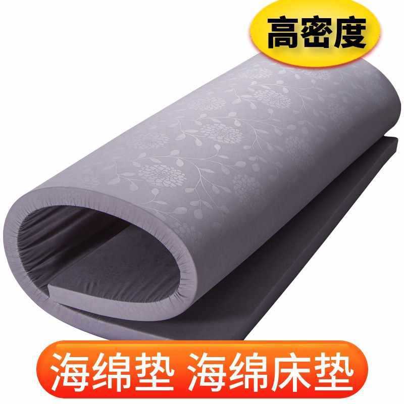 9cq6记忆棉爱加硬高密度1.8海绵床垫1.5m集1.2米软垫学生宿舍被