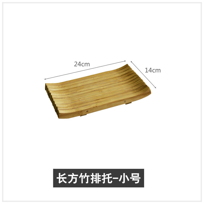太田家竹排寿司盛器日韩餐具托盘竹制盛台板凳拼盘寿特卖木托