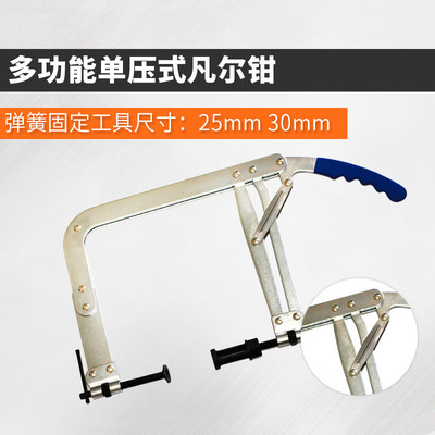 多功能单压式凡尔钳气门弹簧拉拔拆装工具气门油封拆卸器汽保工具