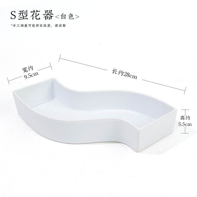 小原花盆器s型白色陶瓷花器创意插花器皿流花盛花造景桌面摆件