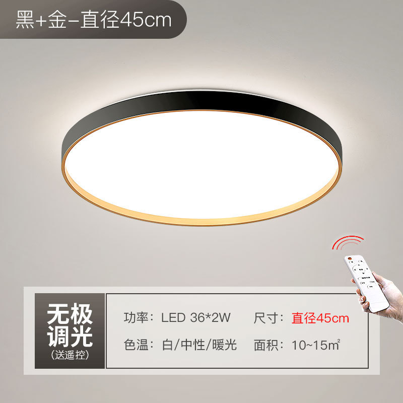 led吸顶灯圆形客厅灯卧室过道走廊亚克力简约现代大气阳台灯具