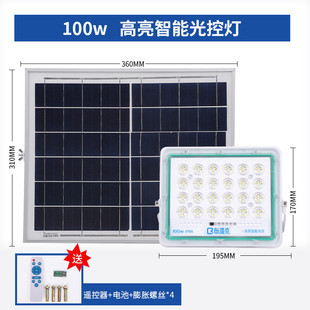 太陽能投光燈新農(nóng)村戶外投光路燈高亮大功率照明燈廠家家用庭院燈