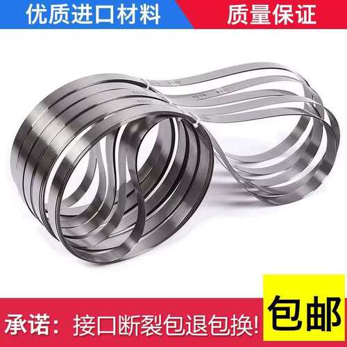 EVA泡棉刀带海绵海绵无齿珍珠绵平切割切机带刀切机立机锯条