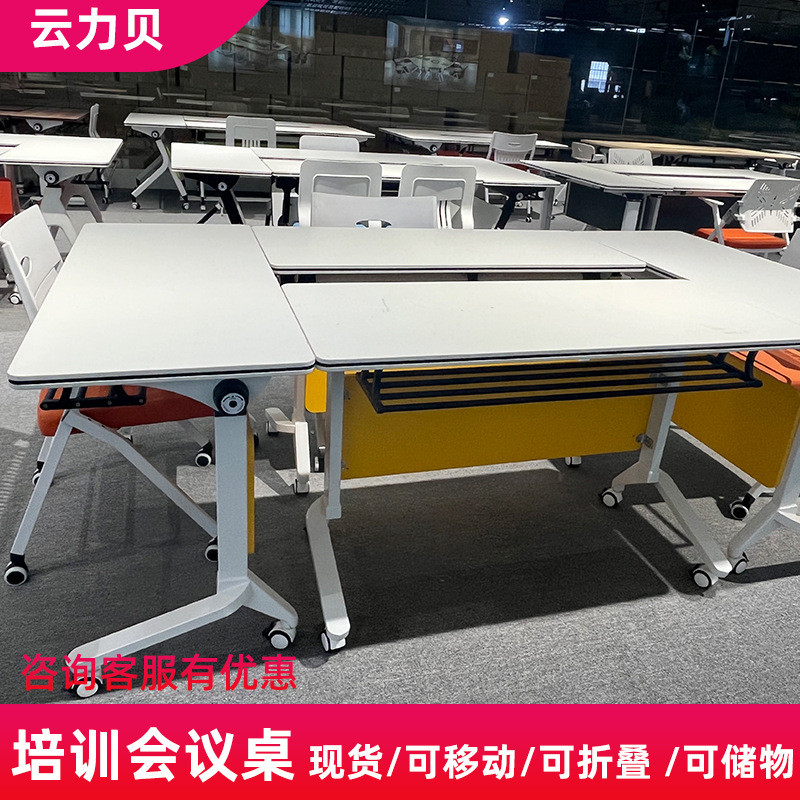 定制轮子会议办公桌电脑桌带折叠培训桌移动可拼接桌椅家用电脑桌