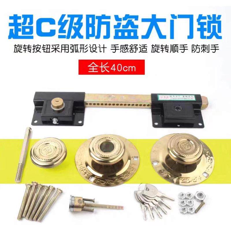 【明达锁具】云蒙湖钛金半球大门锁齿条原子防盗锁大门锁双球