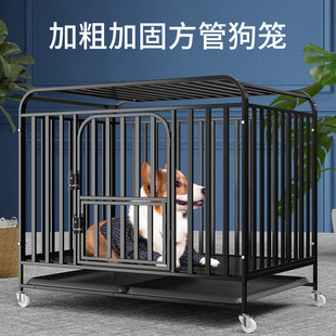 全批发狗笼方管大型犬狗笼中型带厕所六面全方管宠物笼室内外金毛