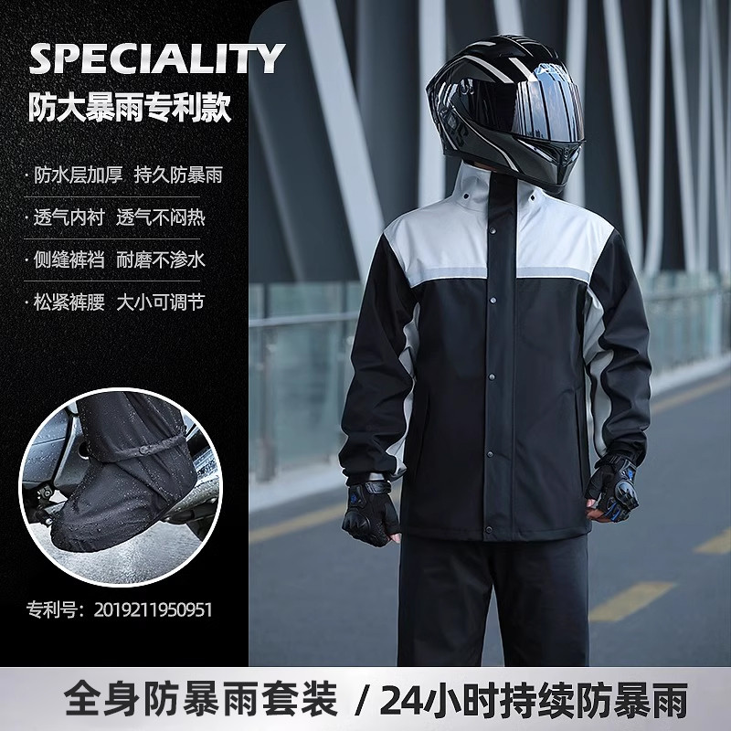 热销雨衣男款套装骑行摩托车外卖骑手专用单人全身防暴雨成人分体
