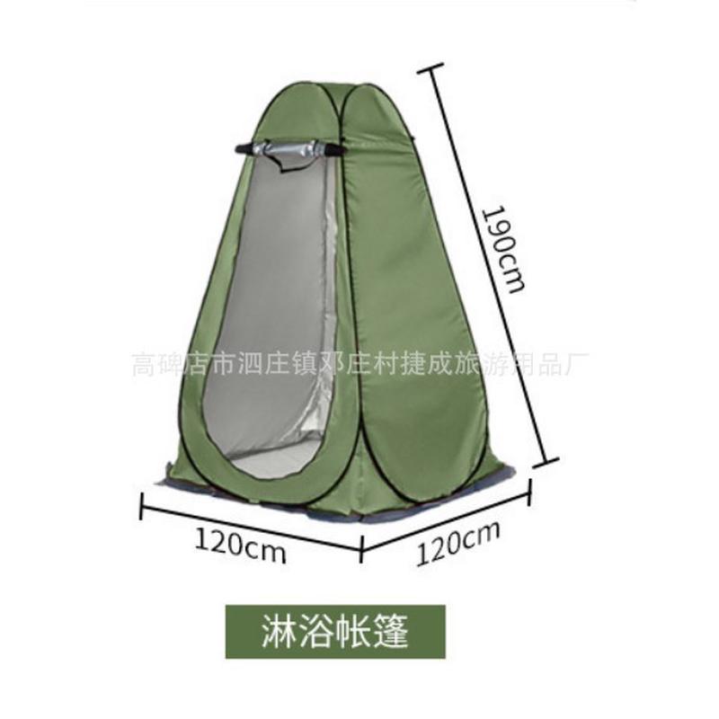 更衣帐篷钢支架免换衣服免安装卫生间厕所帐篷洗浴搭建移动帐篷
