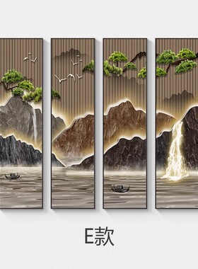 新中式山水画客厅装饰画沙发背景墙壁画挂画中堂书房茶室四联大气