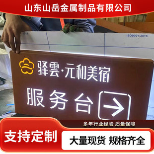 耐候钢板灯箱亚克力发光字广告牌厂家制作锈钢板门头logo来图