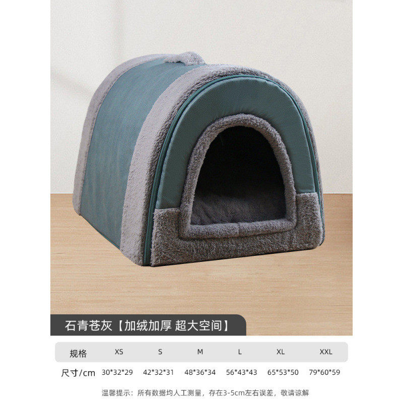 狗窝四季通用可拆洗狗屋中大型犬狗房子猫窝冬季宠物保暖睡觉用品,宠物/宠物食品及用品,狗窝/屋/帐篷/沙发,淘宝优惠券,粉丝福利购,淘宝优惠卷