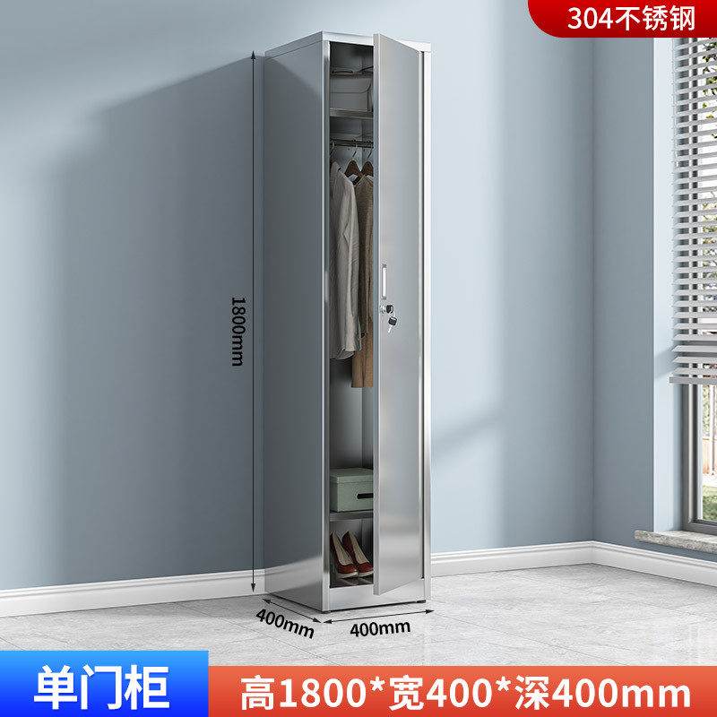 不锈钢单门家用带锁收纳柜更衣柜员工柜夹缝收纳宿舍浴室换衣柜子