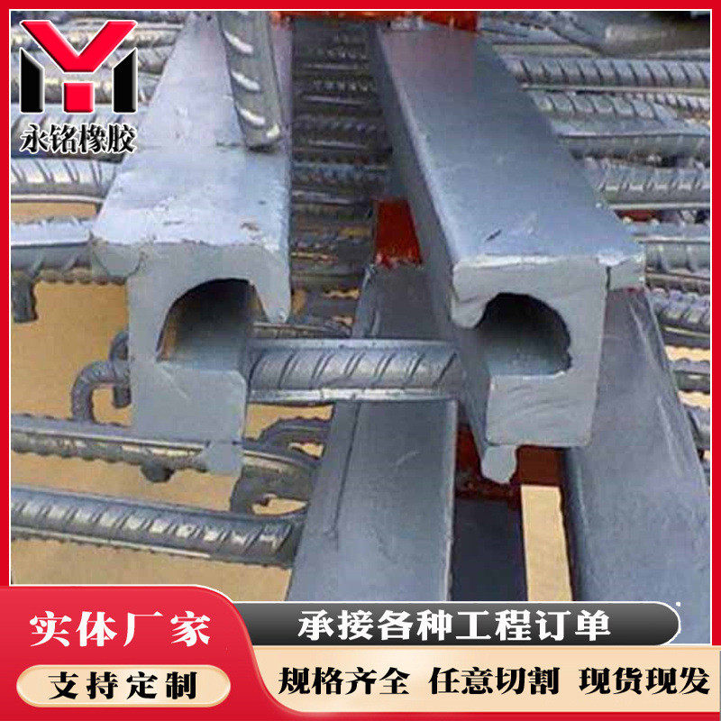 源头厂家f型gqf桥梁伸缩缝gqf-c60桥梁伸缩缝公路桥梁伸缩缝