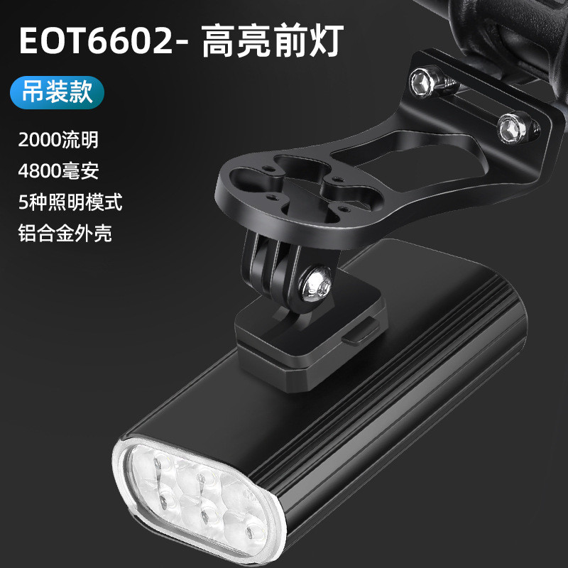 2024新款自行车灯2000LM铝合金6*XPT大灯珠前灯TYPE-C可正装吊装