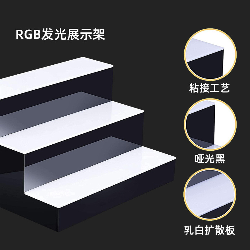 亚克力发光酒架控制app挂墙家用酒吧酒水展示架酒瓶展架