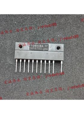 MP6750功率模块 现货供应 欢迎订购！