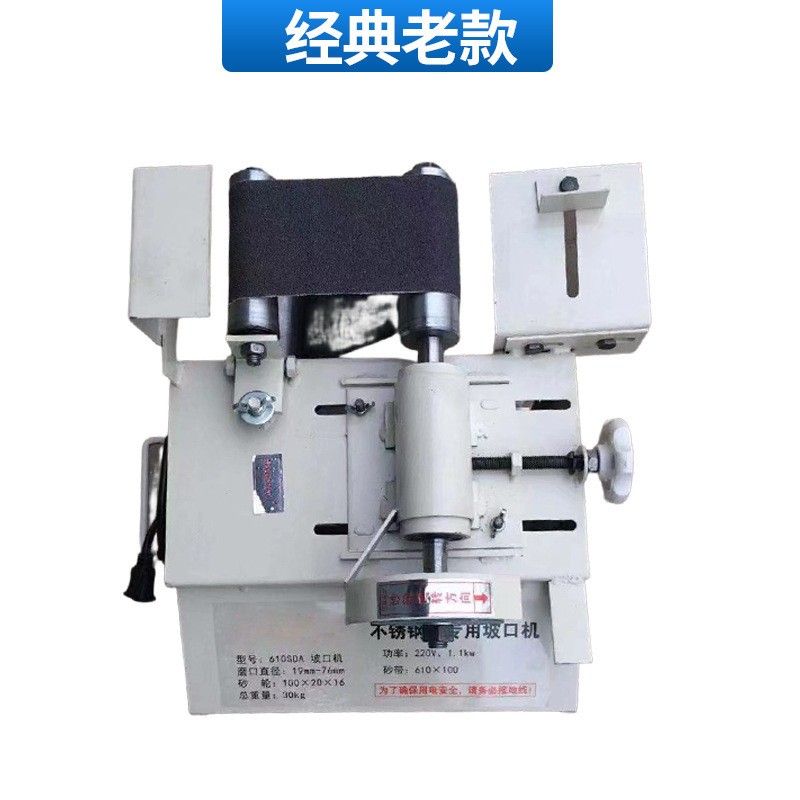 新款滑动工作台不锈钢斜口铁管楼梯扶手栏杆口机磨便携式坡口机
