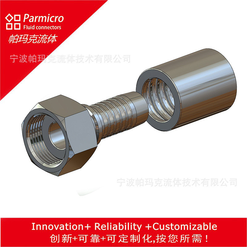 20211-316l不锈钢公制内螺纹平面密封液压胶管接头扣压接头软管