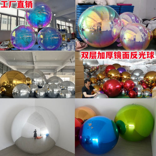 热销充气镜面球银色反光球商场美陈镭射炫彩球模型酒吧色球装饰彩