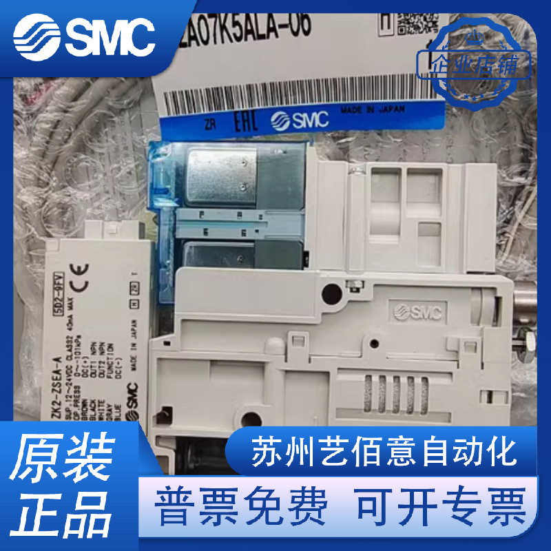 smczseazk2a07k5al/zk2a10k5ala-06-真空发生器-a/zk2a12k5al-08