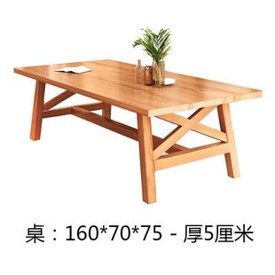严选北欧全实木客厅连锁餐厅家用面馆饭桌餐桌椅组合餐厅吃饭桌子