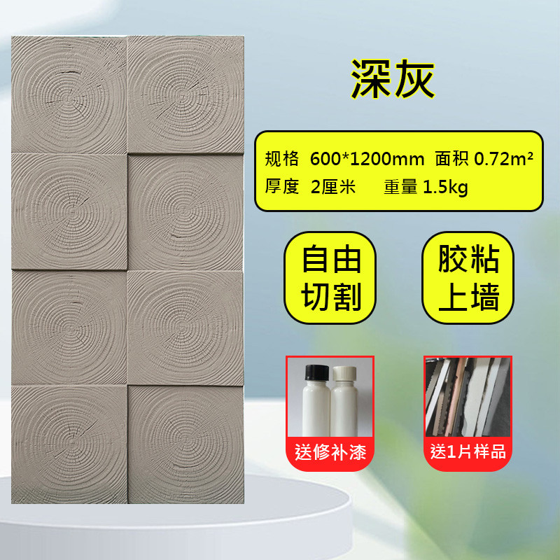 pu年轮仿古砖pu石皮板仿古文化砖木纹砖600x1200茶室客厅背景墙木