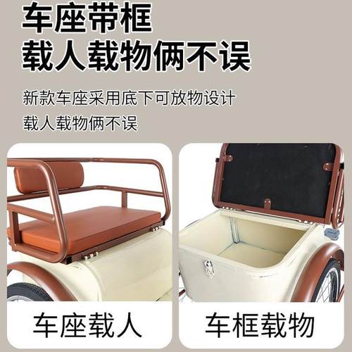 热销老年人力三轮车可带人家用脚蹬自行车代步休闲两用三轮车厂家