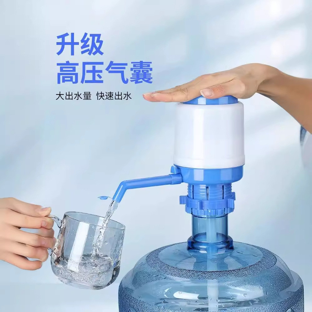 桶装水手压式抽水器家用大桶矿泉水手压泵压水器饮水机手动吸水器