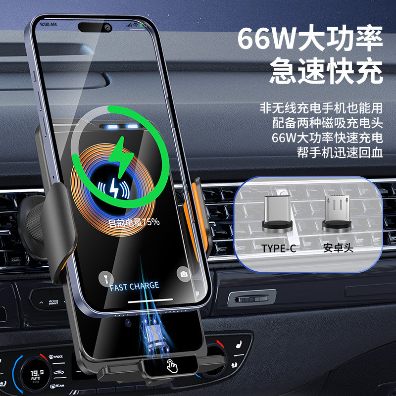 热销通用f2车载充电支架无线感应快充66w批车内智能导航手机支撑架汽