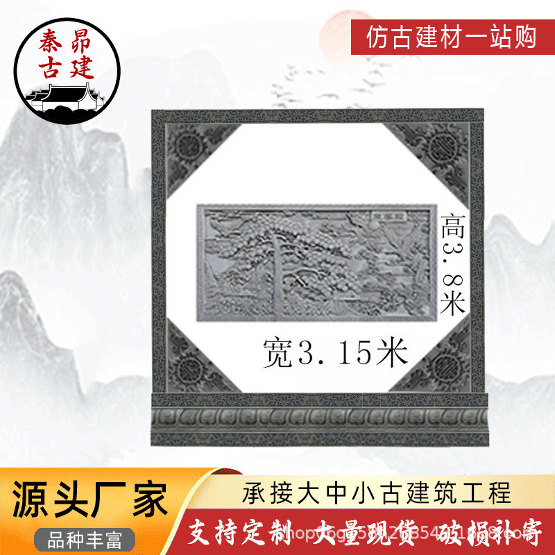 大幅庭院影壁浮雕仿古壁画墙画一帆风顺古建材料中式别墅砖雕