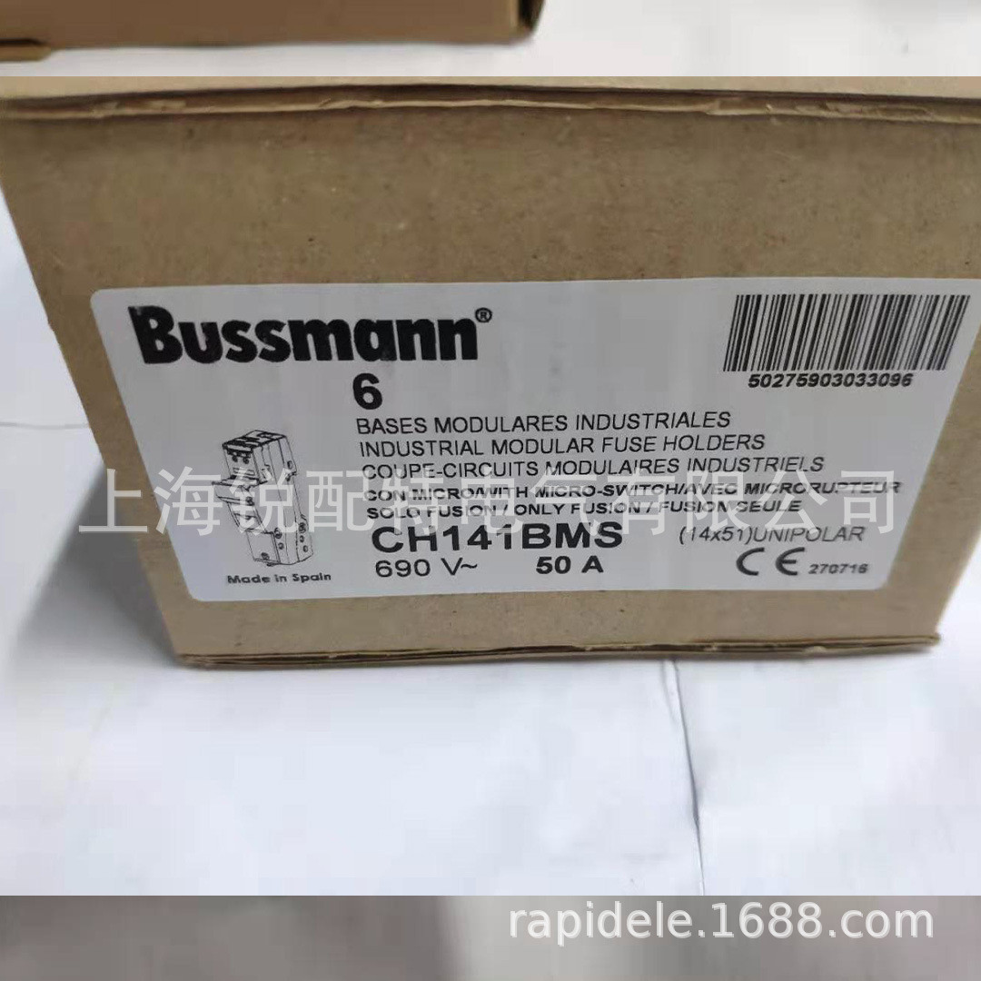 热销ch141bms熔断器底座690v50a熔断器底座斯曼bussmann巴
