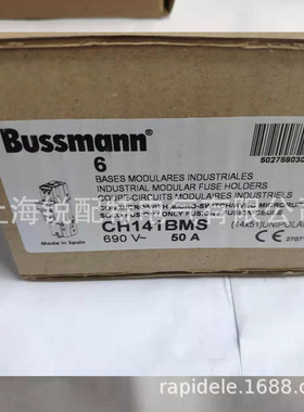 热销ch141bms熔断器底座690v50a巴斯曼bussmann熔断器底座