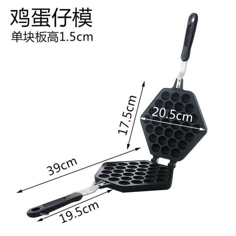 鸡蛋仔模具煎锅烘焙用具不粘家用工具煎锅脆皮烘焙模具烤批发机蛋