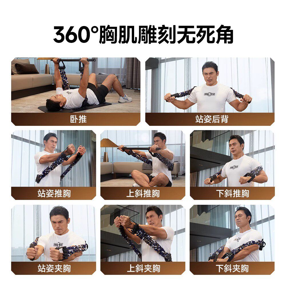 扩胸拉力器男士练胸神器弹力带家用健身多功能胸肌训练器材拉力绳