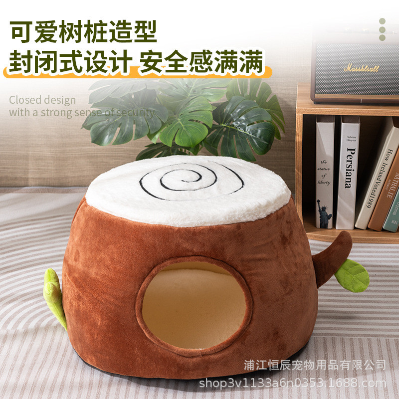 四季通用解闷宠物两用可变形猫咪窝双层树桩猫窝双门双洞宠物用品