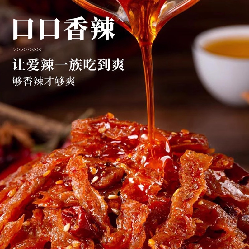 现货湖南特产长沙魔芋干香麻辣条南味江桥网红解馋小零食素毛肚魔