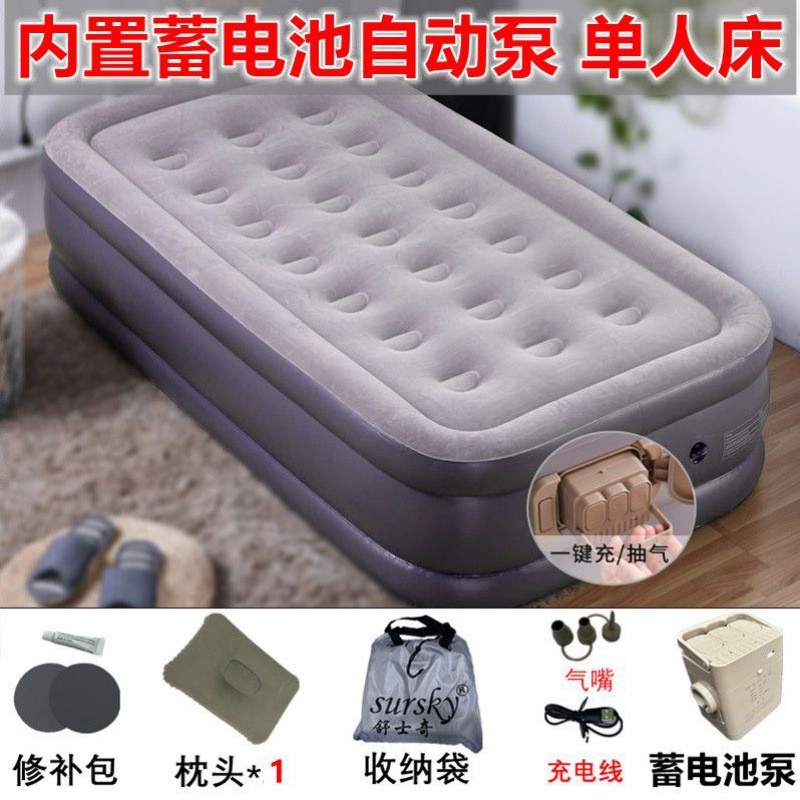 网红加厚充气床垫家用双人户外打地铺气垫床单人自地垫充午休折