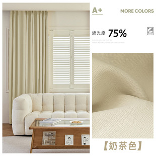 古里女孩房间窗帘全遮光2024新款 卧室轻奢现代简约高级感太儿童房