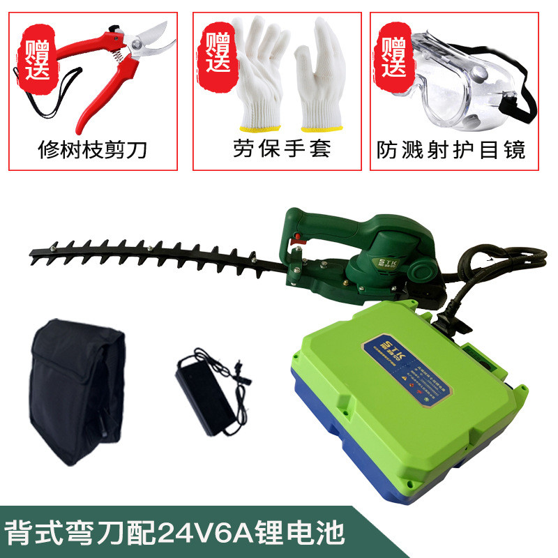 斯特克无刷绿篱机弧形小型充电式电动修剪机茶叶树绿化带造型剪