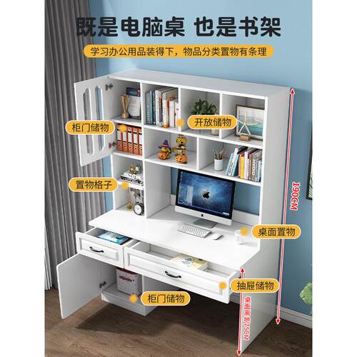 学生家用学习小户型全实木书桌书架一体儿童书柜台式卧室电脑桌子